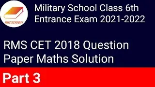 RMS CET class 6 2018 Question Paper Maths Solution