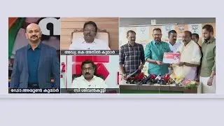 'മധുവിനെ അടി കൊടുത്തല്ലേ പുറത്താക്കേണ്ടത്, തല്ല് കൊടുക്കാത്തത് ഞങ്ങളുടെ മര്യാദ' | Adv. K Anil Kumar