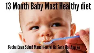 Healthy diet ( Sehat Mand Ghaza) For 13 Month Baby| Recipe by | Cooking With Fatima