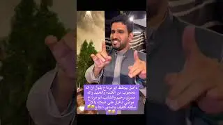 اضحك مع ابو مرداع و دخيل قروب ابو حصة قروب السعادة 