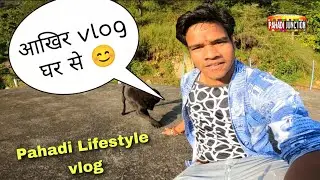 Pahadi Lifestyle vlog || तैयारी हो चुकी है अब तो || PAHADI JUNCTION
