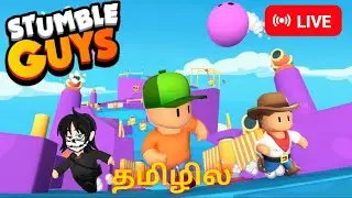 Stumble guys Live #tamil Voiceover | #funny Moments #gaming #ps5