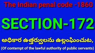 SECTION-172