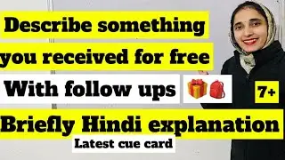 describe something you received for free /with follow ups #sumanielts #SumanMam#hindi
