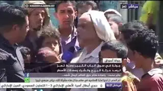 جولة في سوق الباب الكبير بمدينة تعز اليمنية