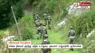 J & K: 5 Terrorists killed in Machil sector | Polimer News