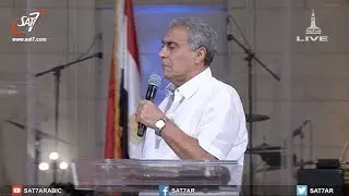 كفارة المسيح  للعالم كله - د. ق سامح موريس - كنيسة قصر الدوبارة الانجيلية