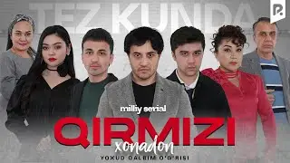Qirmizi xonadon yoxud Qalbim o'g'risi (tez kunda milliy serial)
