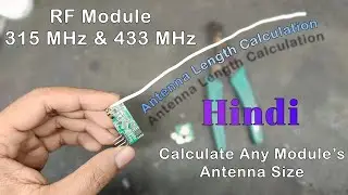 How to make RF 433MHz RF 315MHz Antenna