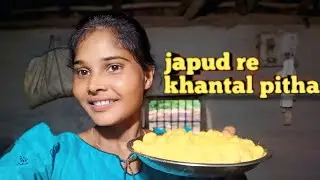 Japud japud re khantal pitha huyu kana||santali vloges video||daily vlogs#yoursana