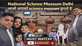 National Science Centre Vlog ! Science Museum in Delhi II @dsworldvlogs4