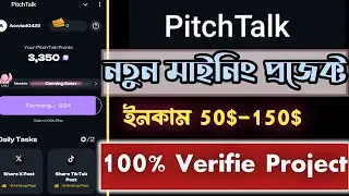 Pitch Talk New Telegram Airdrop | 100% Verified Project | Earn 50$- 500$