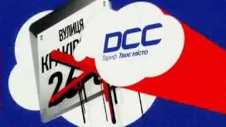 DCC