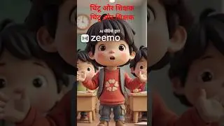 #funny #comedy #funnyvideo #shortsviral #shortsfeed #top #viral #new #most #animal