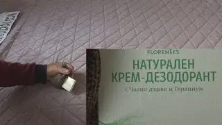 Florentes Natural Deodorant Cream With Tea Tree and Geranium 50 ml Unboxing and Test