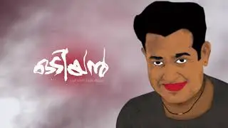 Odiyan motion poster