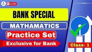 Bank Special 2025 Math Special ।। #sbi #sbiclerkprelims #clerk #bank #banking