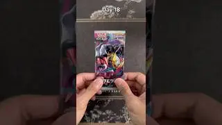 Day 18 - Lost Abyss set (18th Pack Opening) Top Chase Hunt! #giratina #s11 #subscribe #pokemon