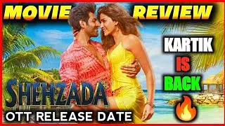 Shehzada Movie Review|| Shehzada Public Review|| Shehzada Ott Release date Confirm #kartikaaryan