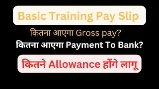Bsf hc RO RM basic training pay slip।Ro RM basic Training allowances। #bsf #ro #pop #trending