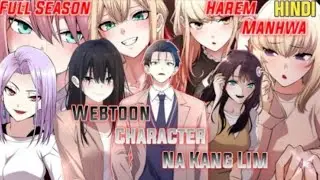 When Fiction Becomes Reality: A Reader's Quest to Save Heroines.Webtoon character Na Kang Lim.