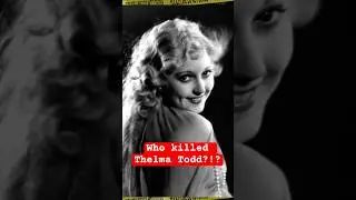 Темная сторона Голливуда: Тельма Тодд #смертельныеправды