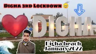 Digha Beach Current Situation 2022 | Lockdown😰 | New Digha Sea Beach | AJAY DAS |