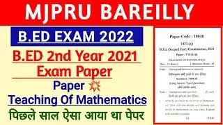 MJPRU B.ED 2nd Year 2021 Exam Papers , Paper - Teaching of Mathematics | 2021 में ऐसा आया था पेपर |