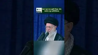 Iran Forms Powerful New Defense Council &ndash; After Israeli and US Strikes,IsTehran Preparing a Response