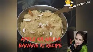 Apple ke halwe ki recipe (सेब के हलवे की रेसिपी)
