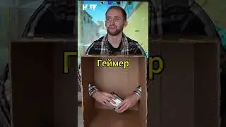 доигрался   #gaming #haff #юмор