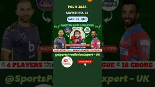 LIVE 🔴PSL 2024: KAR vs QUE Match No.22 🤠Dream11 Prediction and Expert Analysis - Dream11 GL Team #yt