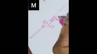 Signature ideas for letter M 🤠 How to sign The letter m ?#signaturestyle #ideas #design