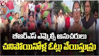 Villagers Alleges MLC Pochampally Supporters Casting Fake Votes | High Tension In Hanamkonda | V6