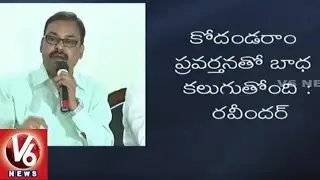TJAC Rebels Press Meet : Pittala Ravinder Addresses To Media || V6 News