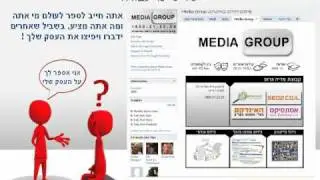 פרסום בפייסבוק | קידום בפייסבוק | שיווק בפייסבוק