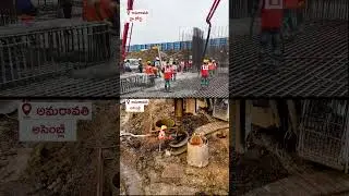 Amaravati Capital Development: High Court & Assembly Works in Full Swing