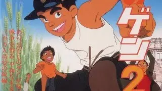 Gen P&eacute;s Descal&ccedil;os 2 legendado 