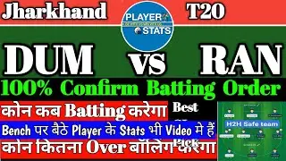 DUM vs RAN Dream11 Prediction | DUM vs RAN Dream11 | DUM vs RAN Player Stats | dum vs ran | T20