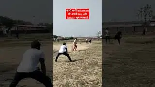 (65*100 Cricket) What a ball #cricket #cricketbowling #bowling #shorts #batting #towncricket