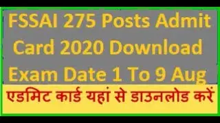 FSSAI Admit Card 2020 | FSSAI 275 Post Admit Card | FSSAI Technical Officer, Assistant Admit  Card