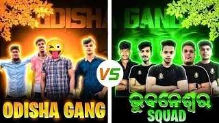 Odisha Gang କୁ Challenge କଲେ ଭୁବନେଶ୍ଵର Team 😱|| Clash Squad Challenge Match || Free Fire 🔥