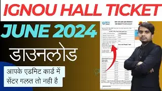 IGNOU Hall Ticket Download June 2024 | Ignou Admit Card June 2024 Download | Website Hindi