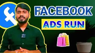 How to create a facebook, কীভাবে ফেসবুক ads run করতে হয়। MN Tech Onlin