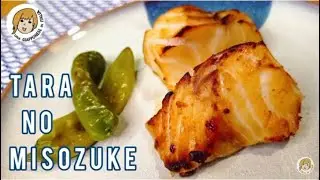 TARA NO MISOZUKE (merluzzo grigliato con marinatura al miso) - 鱈のみそ漬け