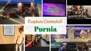 Roopbani Cinema Hall || 3D Cinema Hall #purnia #trending #viral ✨