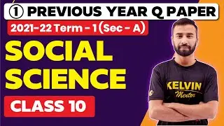 #1 - Class10 SST Previous Year Question Paper (2021-22) 