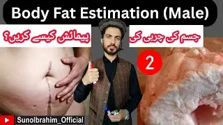 Male Body Fat Estimation: The Most Accurate Method | US Navy Formula