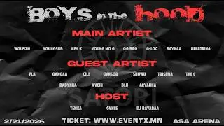 BOYS IN THE HOOD - Wolfizm, Key K, OG, Bekatrina, G-LOC,Young Sub, Young Mo'G, Bayanaa (OMV)