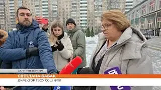Девятиклассник напал на учителя математики в Санкт-Петербурге